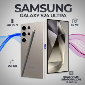 Samsung Galaxy S24 Ultra 12/256 GB