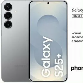 Samsung Galaxy S25+ AI Phone, 256GB Storage, 12GB RAM